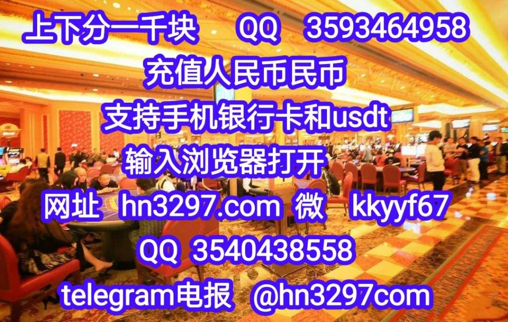 缅甸华纳国际娱乐赌场游戏网址   hn3297.com 16522512