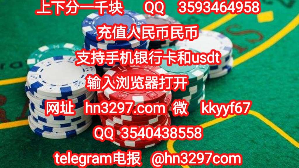 缅甸华纳国际赌场官网  hn3297.com 16522530
