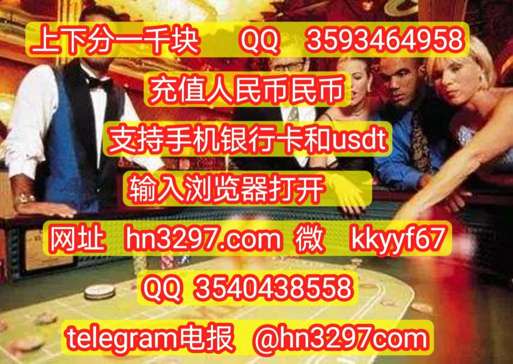 缅甸华纳国际赌场官网  hn3297.com 16522531