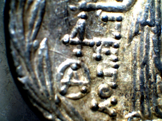 Tetradracma de Antioco VII. ΒΑΣΙΛΕΩΣ / ΑΝΤΙΟΧΟY - EYEPΓETOY. Antioquía 1920d_11