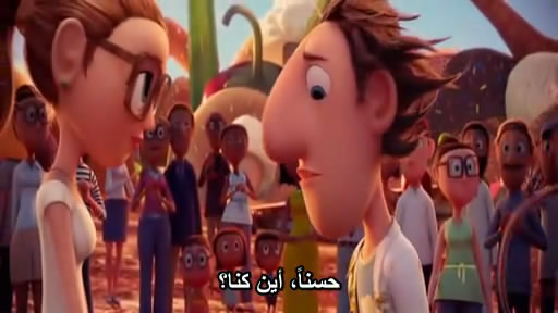 مترجم ديفيدي اصلي Cloudy with a Chance of Meatballs DVDRip فيلم الكارتون الجميل تحميل على رابط واحد بحجم صغير Snapsh13