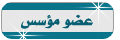 مستشار الادارة مستشار الادارة