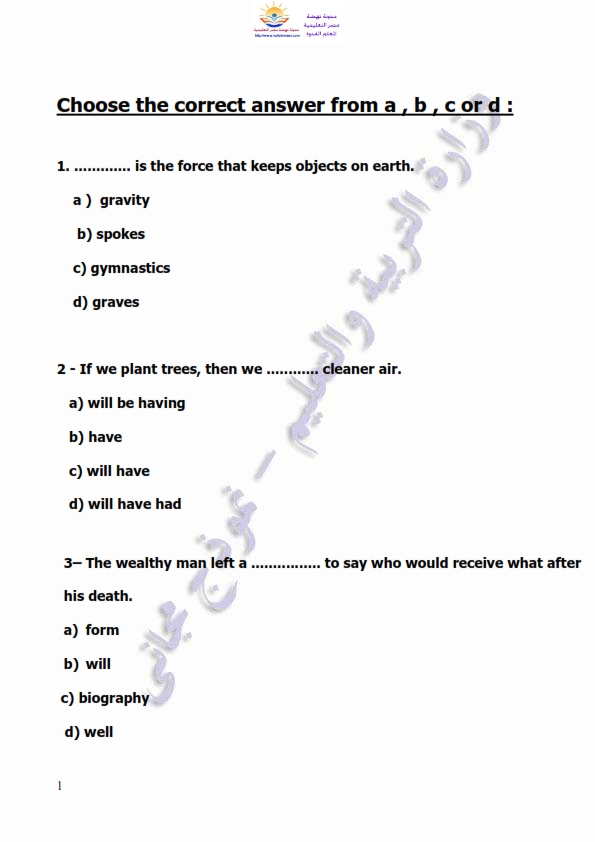  ننشر بوكليت الوزارة الثالث  لغة انجليزية2018 للثانوية العامة بالإجابات Oudoa_10