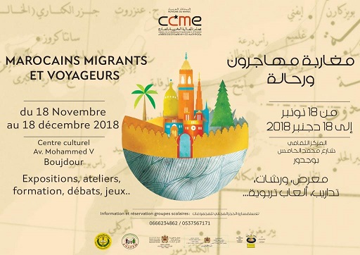 معرض مغاربة مهاجرون ورحالة ببوجدور Affich10