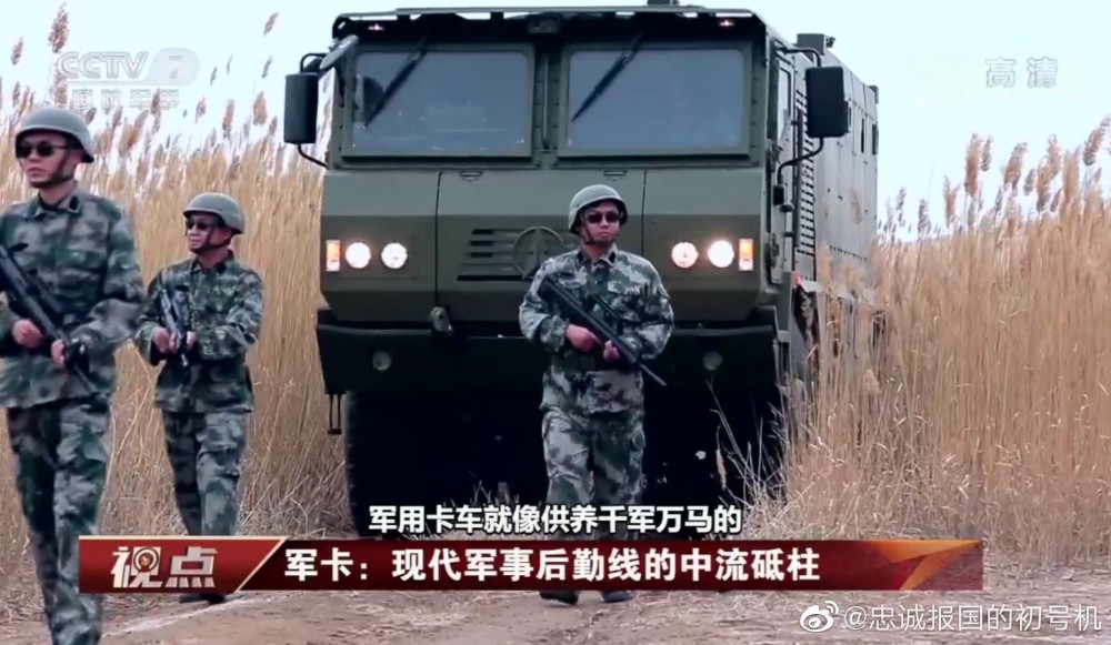People's Liberation Army (PLA): News - Page 3 27914210