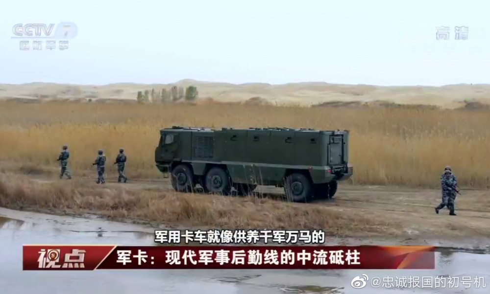 People's Liberation Army (PLA): News - Page 3 27923710