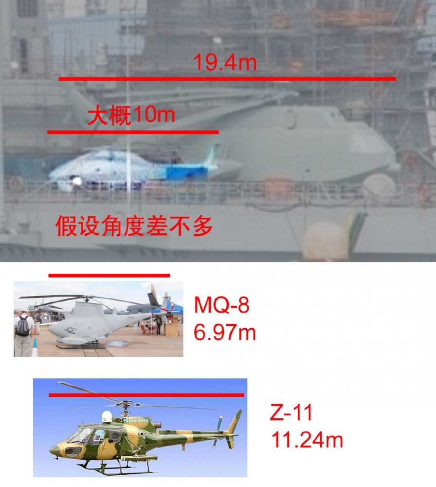 Chinese UAVs - Page 3 31894810