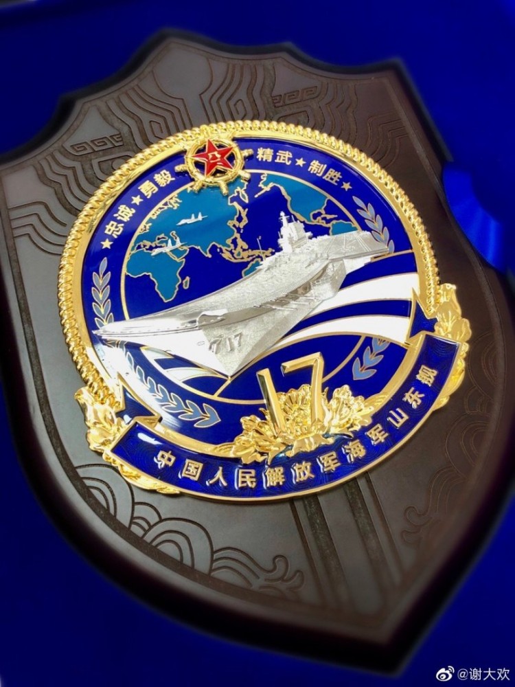 Chinese aircraft carrier program - Page 3 76331010