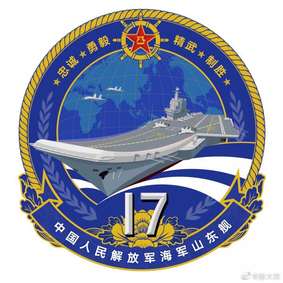 Chinese aircraft carrier program - Page 3 76339910