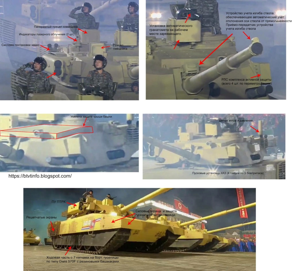 Korean People's Army: News - Page 8 84448510
