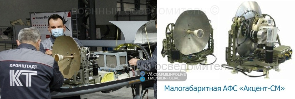 UAVs in Russian Armed Forces: News #2 - Page 28 94873010