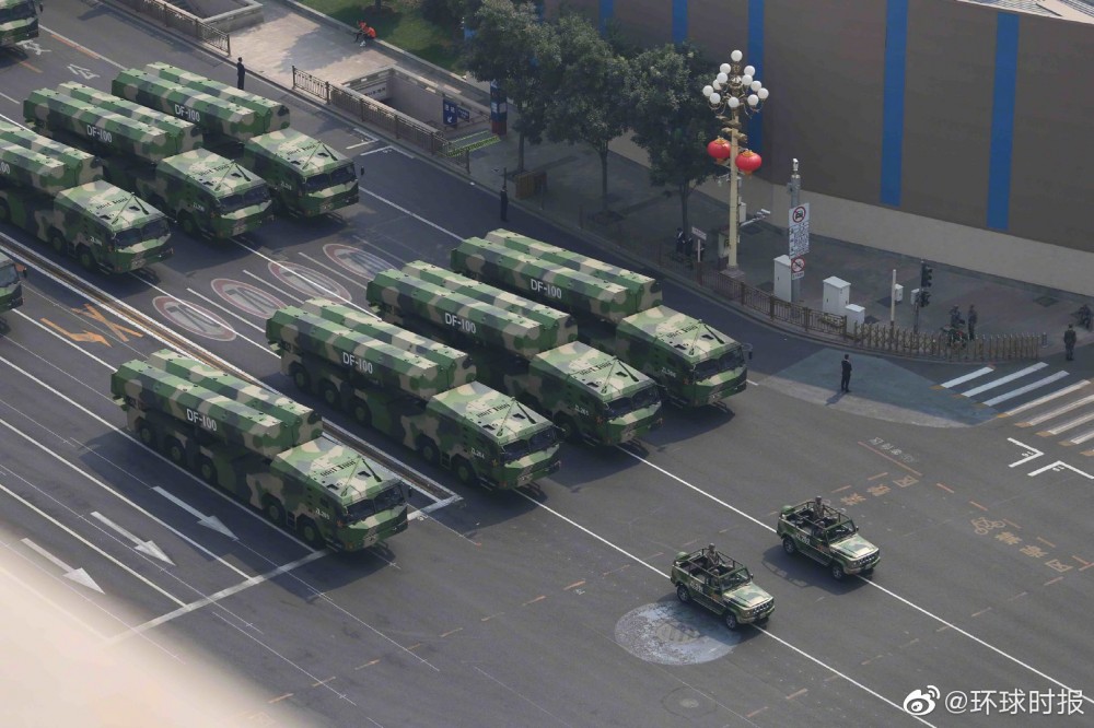 PLA Rocket Force Thread - Page 3 Df-10013