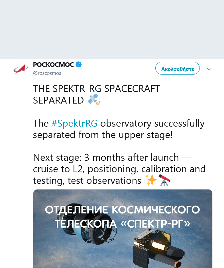 Russian Space Program: News & Discussion #3 - Page 2 Screen11