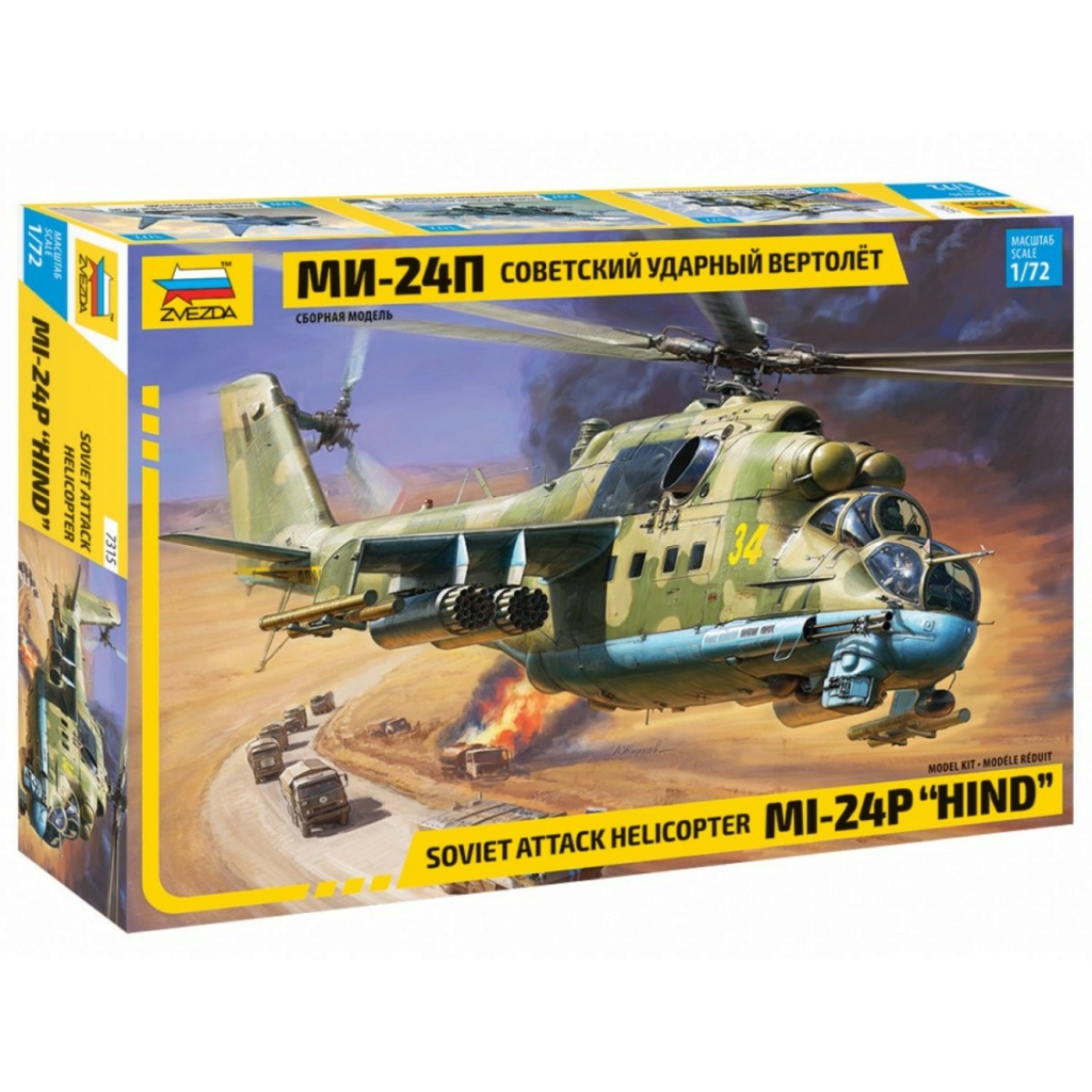 Military scale modeling: News, sites, discussion Zve73110