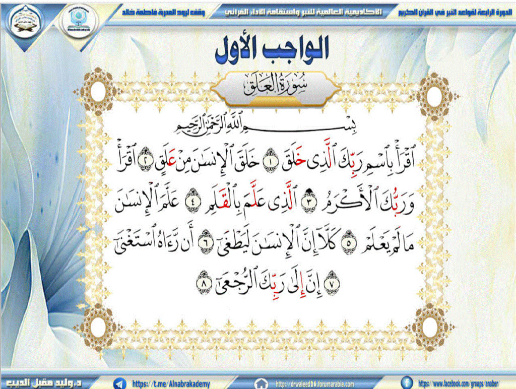 الواجب الأول / الدورة الرابعة  - صفحة 13 Aiyo_a12