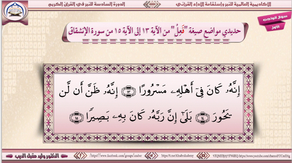 الواجب الأول / الدورة السادسة Aiyo_a18