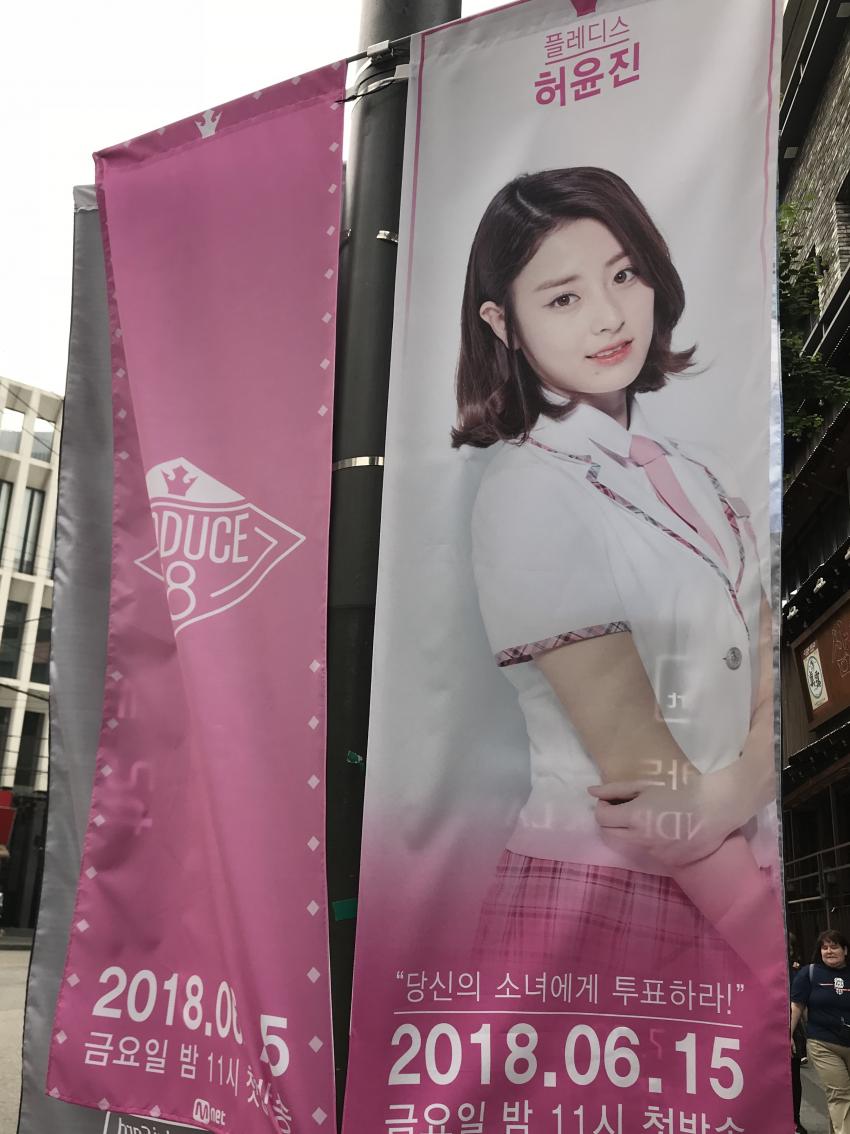 [DISCUSSION] Official Produce 48 Thread - Page 3 Banner10