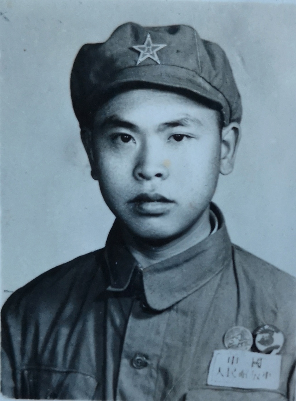 Les décorations militaire de la période Maoïste Armzoe17