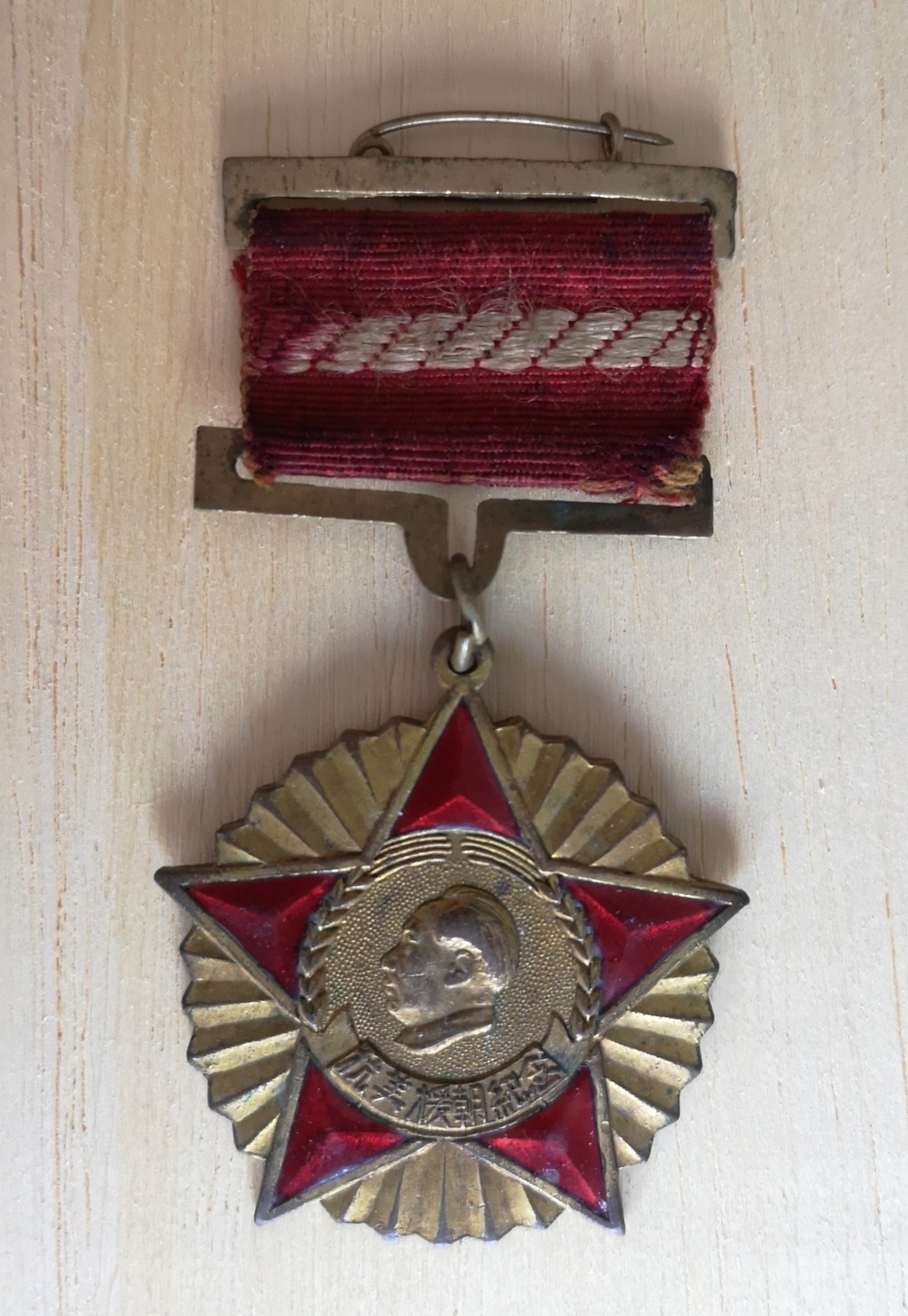Les décorations militaire de la période Maoïste Commzo20