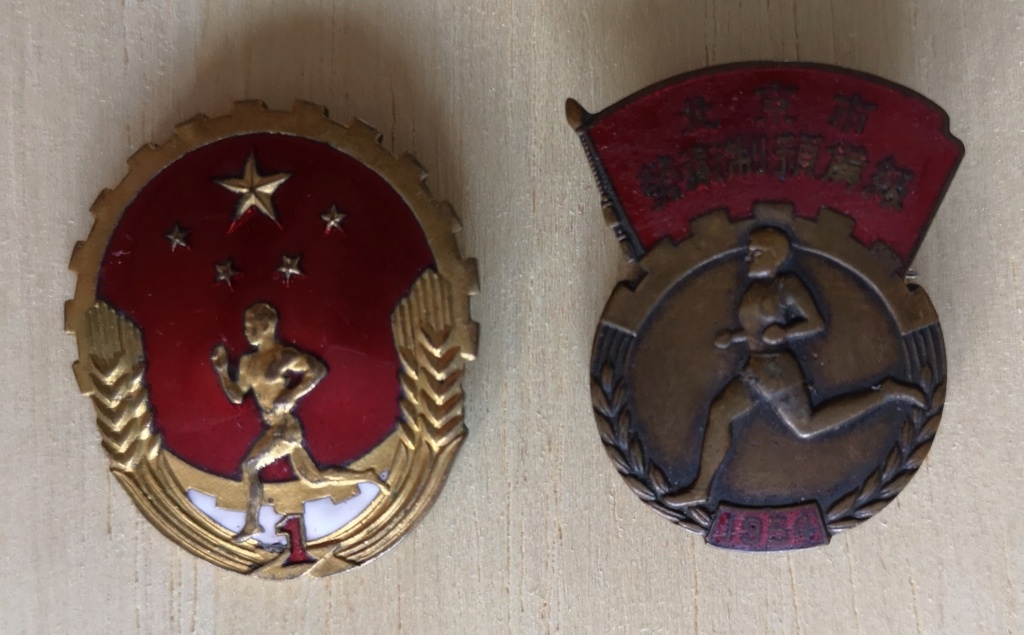 Les décorations militaire de la période Maoïste Commzo32