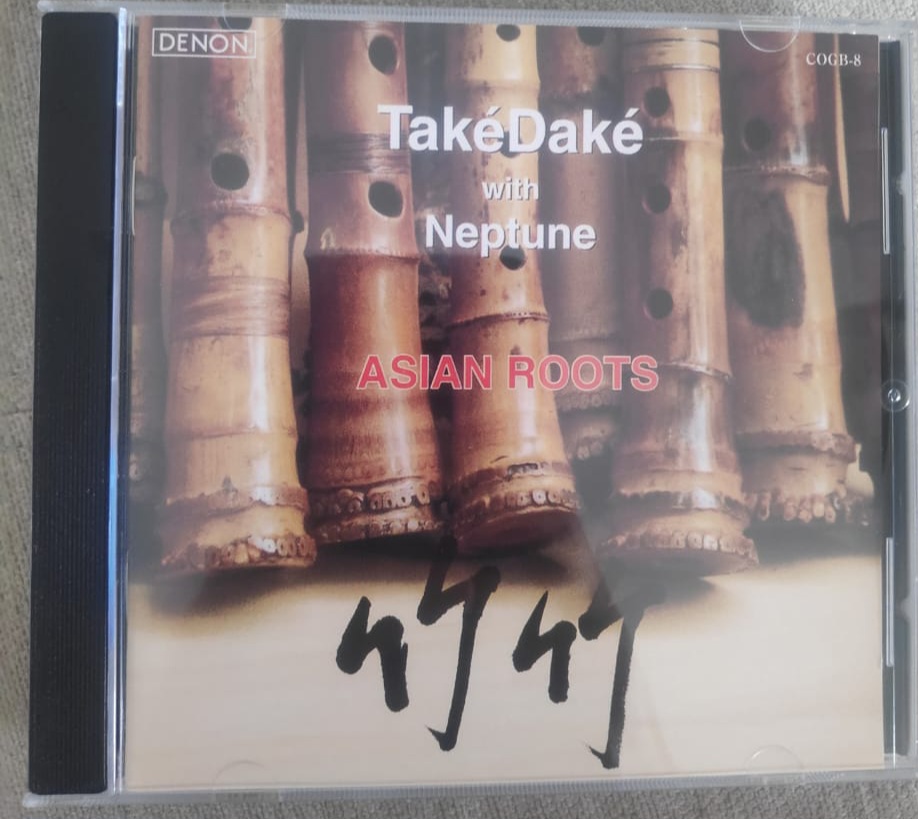 TakeDake with neptune (hybrid sacd) (sold)  Img-2172