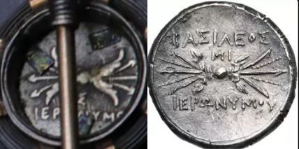 Identification d'une monnaie grecque ?  Grecqu12