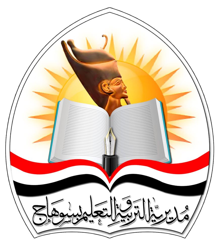 نتيجة الشهادة الإعدادية 2023 محافظة سوهاج 112