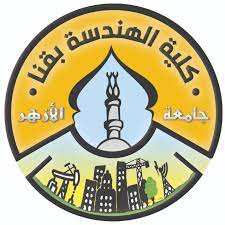 نتيجة تنسيق كلية هندسة قنا 2022/2023 بالحد الادني للقبول بكلية الهندسة فى مصر Downlo29