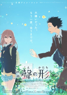 [Película Anime] Koe No Katachi (Una Voz Silenciosa) Koe-no10