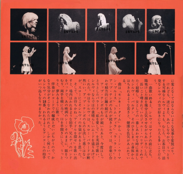 Discographie Japonaise - 2ème partie - les 45 T "divers" - Page 11 37_sb-13