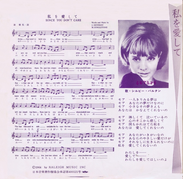 Discographie Japonaise - 2ème partie - les 45 T "divers" - Page 12 40_tp-17