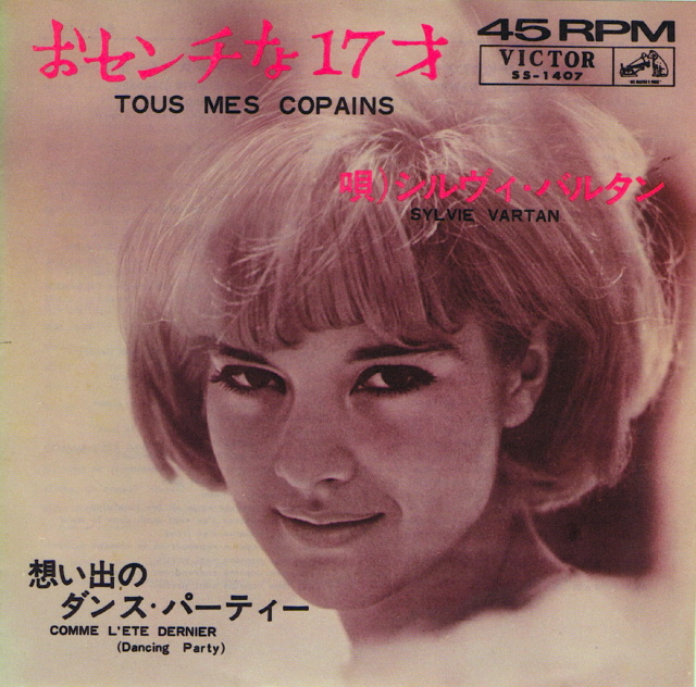 Discographie japonaise (45 T) - Page 2 Jpn_1959