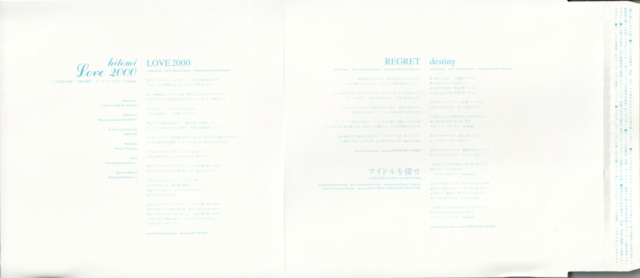 Discographie Japonaise - 2ème partie - les 45 T "divers" - Page 12 Jpn_2037