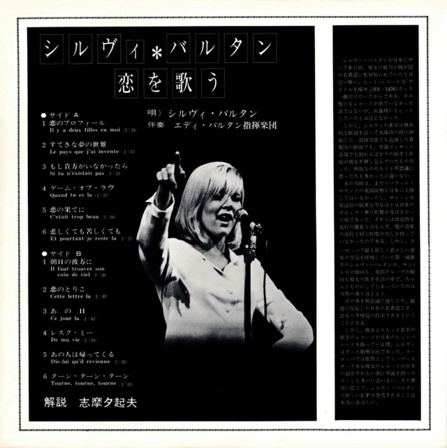 Discographie Japonaise - 3ème partie -  (33 T ORIGINAUX)  - Page 4 Jpn_2077