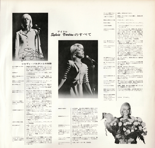 Discographie Japonaise - 3ème partie -  (33 T ORIGINAUX)  - Page 4 Jpn_2079