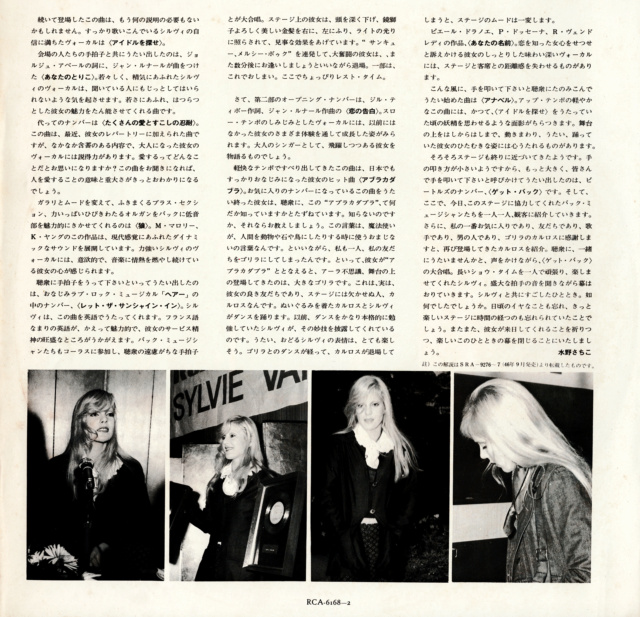 Discographie Japonaise - 3ème partie -  (33 T ORIGINAUX)  - Page 17 Jpn_2437