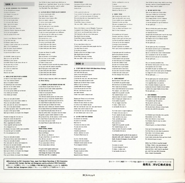 Discographie Japonaise - 3ème partie -  (33 T ORIGINAUX)  - Page 18 Jpn_2487