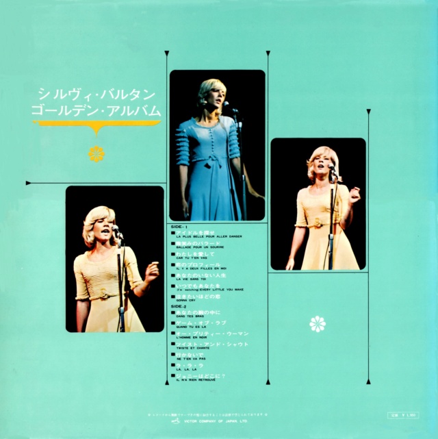 Discographie Japonaise - 4ème partie (33 T COMPILATION) - Page 3 Jpn_2961