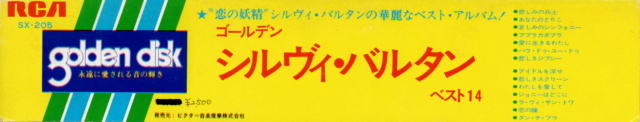 Discographie Japonaise - 4ème partie (33 T COMPILATION) - Page 9 Jpn_3124