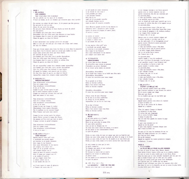 Discographie Japonaise - 4ème partie (33 T COMPILATION) - Page 10 Jpn_3149