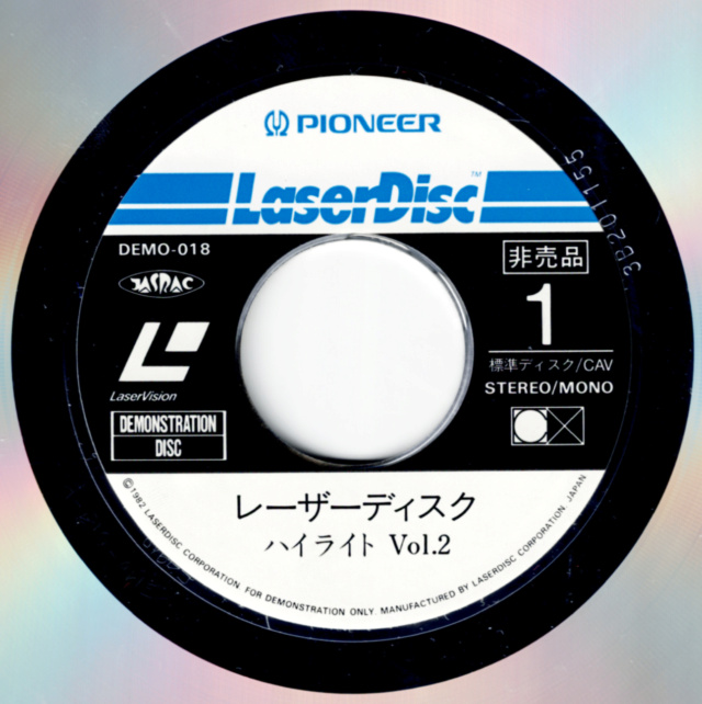Discographie Japonaise - 5ème partie (LDV - LASER DISC VIDEO)) - Page 2 Jpn_3242