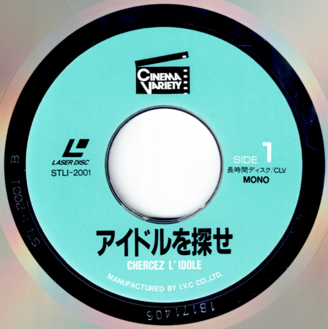 Discographie Japonaise - 5ème partie (LDV - LASER DISC VIDEO)) - Page 2 Jpn_3266
