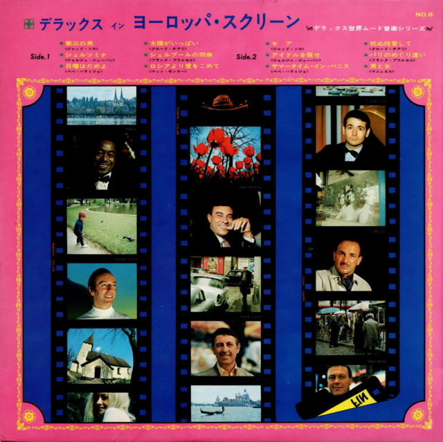 Discographie Japonaise - 6ème partie (33 T compilation multi-artistes) - Page 8 Jpn_3459