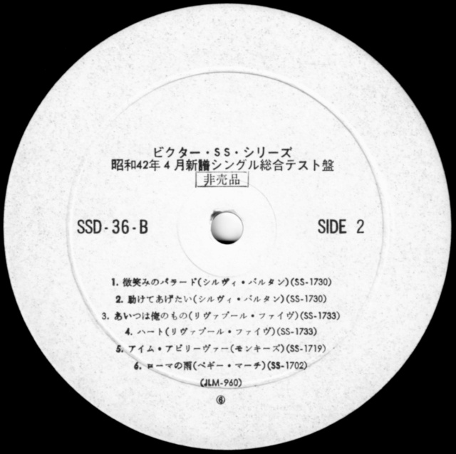 Discographie Japonaise - 7ème partie (33 T PROMO - Série "SSD") - Page 3 Jpn_3628