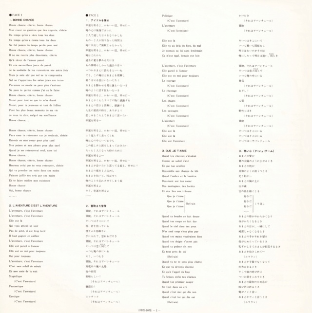 Discographie Japonaise - 4ème partie (33 T COMPILATION) - Page 15 Jpn_fd10