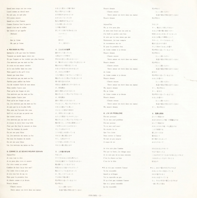 Discographie Japonaise - 4ème partie (33 T COMPILATION) - Page 15 Jpn_fd13