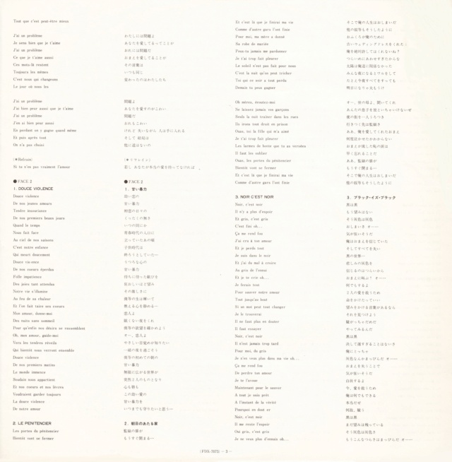 Discographie Japonaise - 4ème partie (33 T COMPILATION) - Page 15 Jpn_fd14