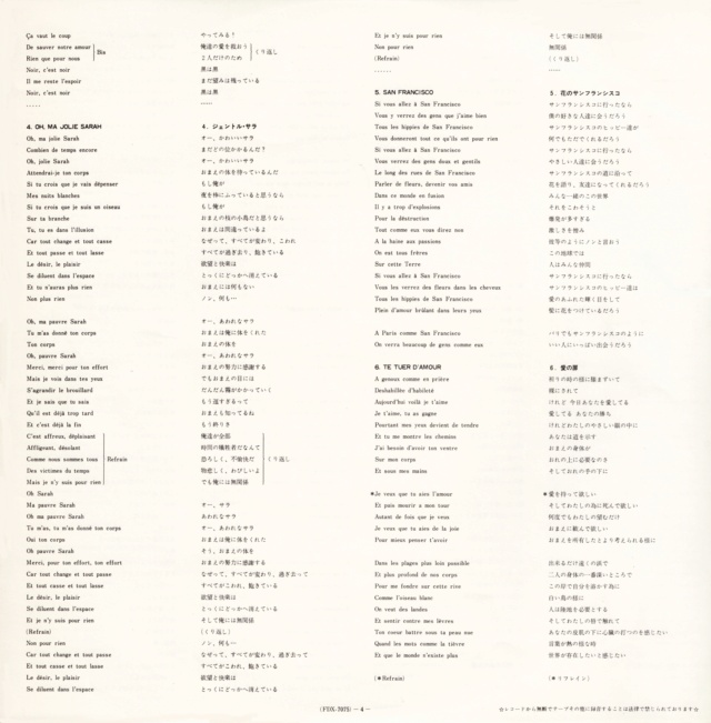 Discographie Japonaise - 4ème partie (33 T COMPILATION) - Page 15 Jpn_fd15