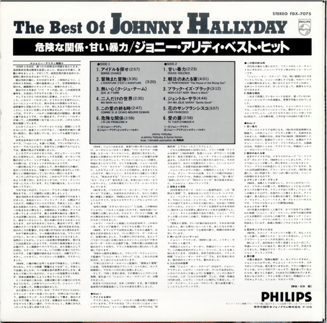 Discographie Japonaise - 4ème partie (33 T COMPILATION) - Page 17 Jpn_fd26