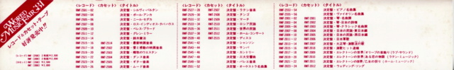 Discographie Japonaise - 4ème partie (33 T COMPILATION) - Page 16 Jpn_rm28